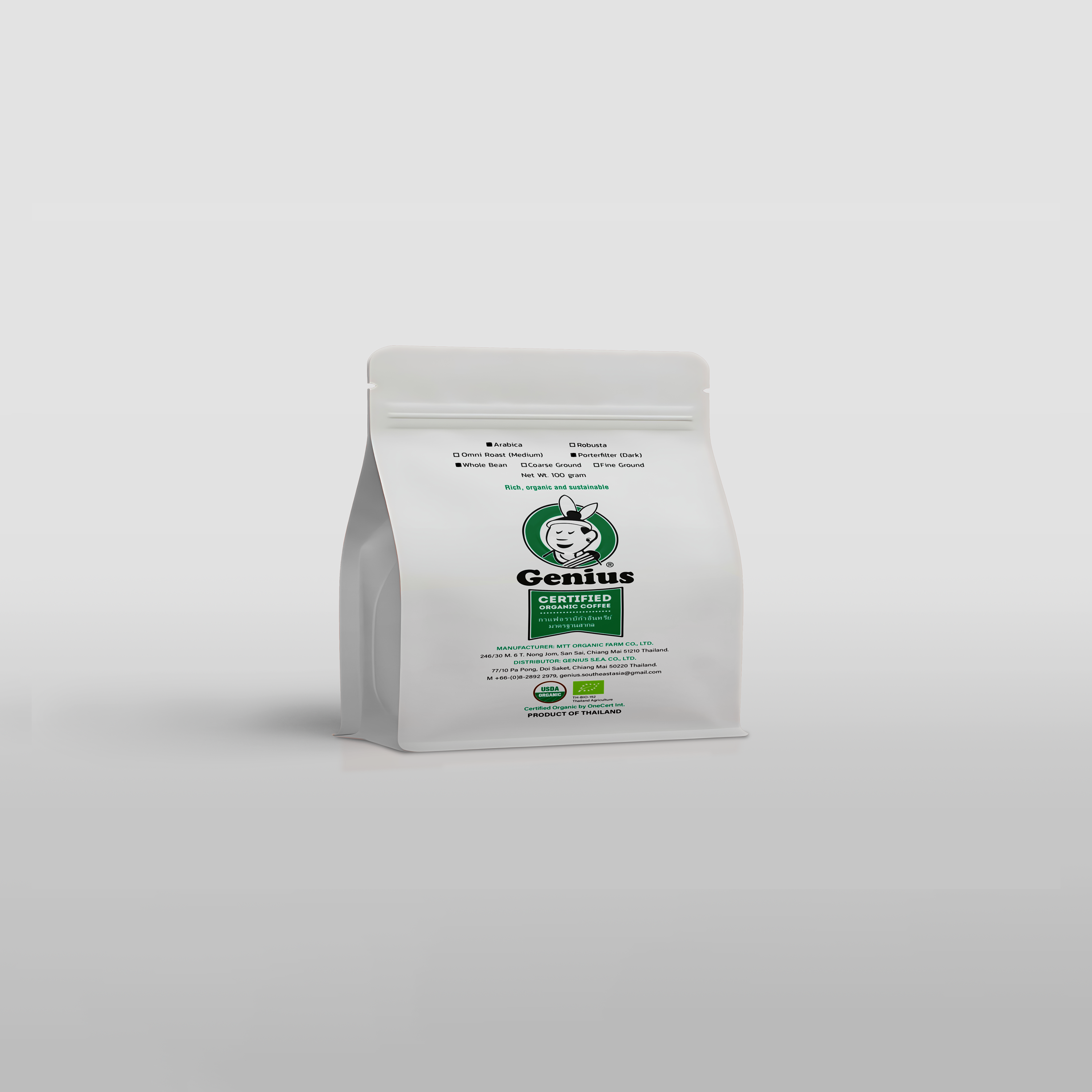 AOD-B Roasted Beans - Image 1
