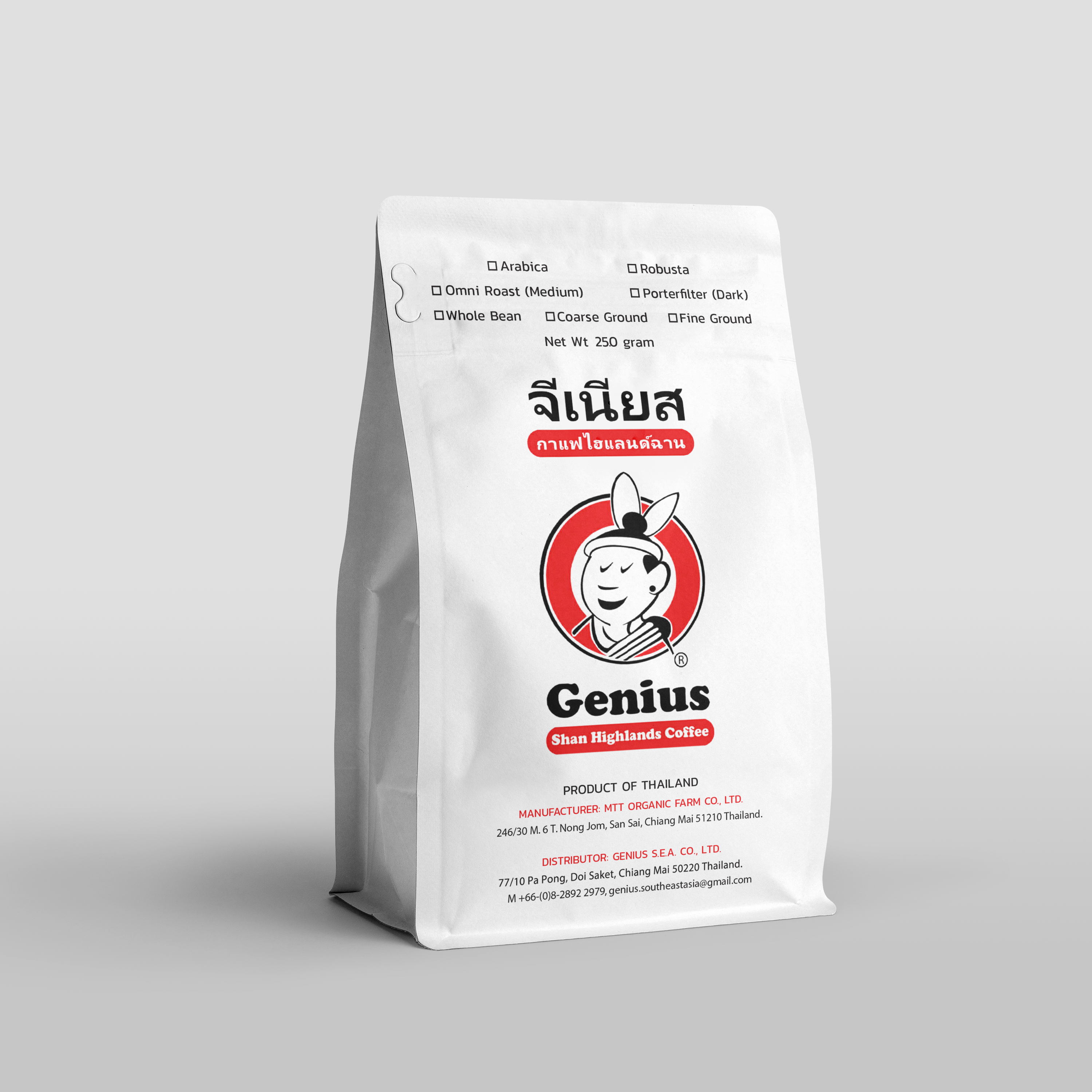 Genius red Roasted Beans - Image 1