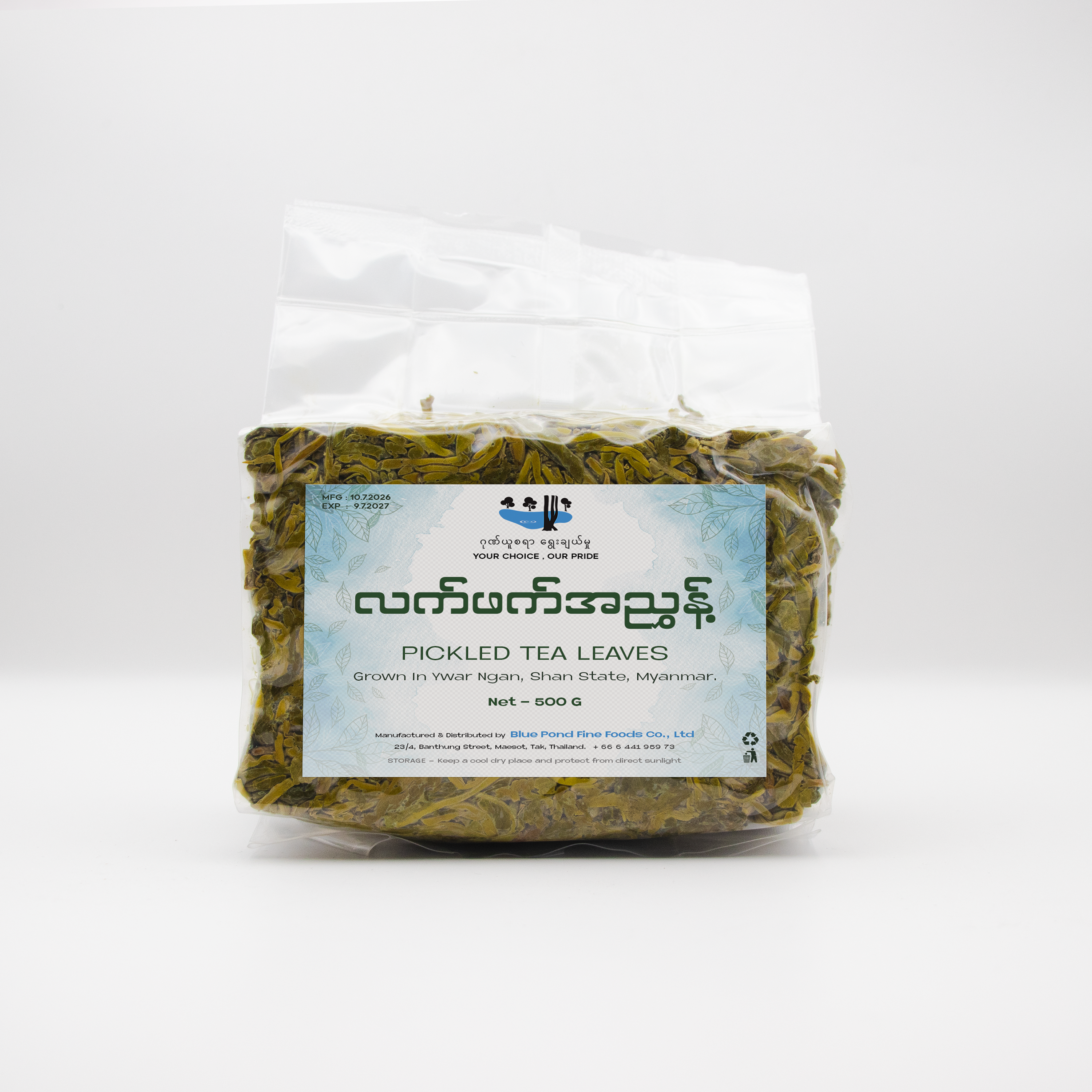 Pickled Tea Leave Green Tea Leaves - Image 1