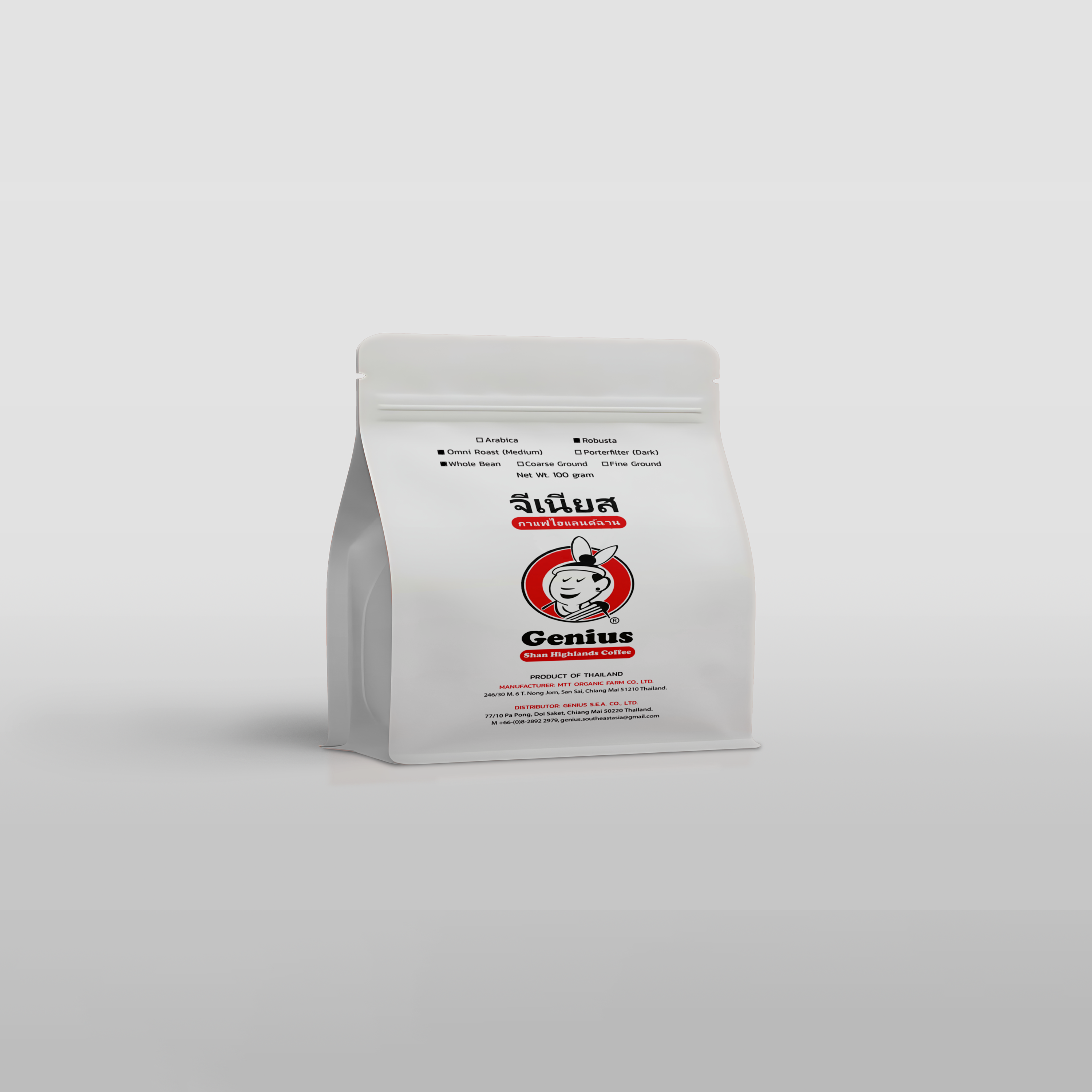 RFM-B Roasted Beans - Image 1