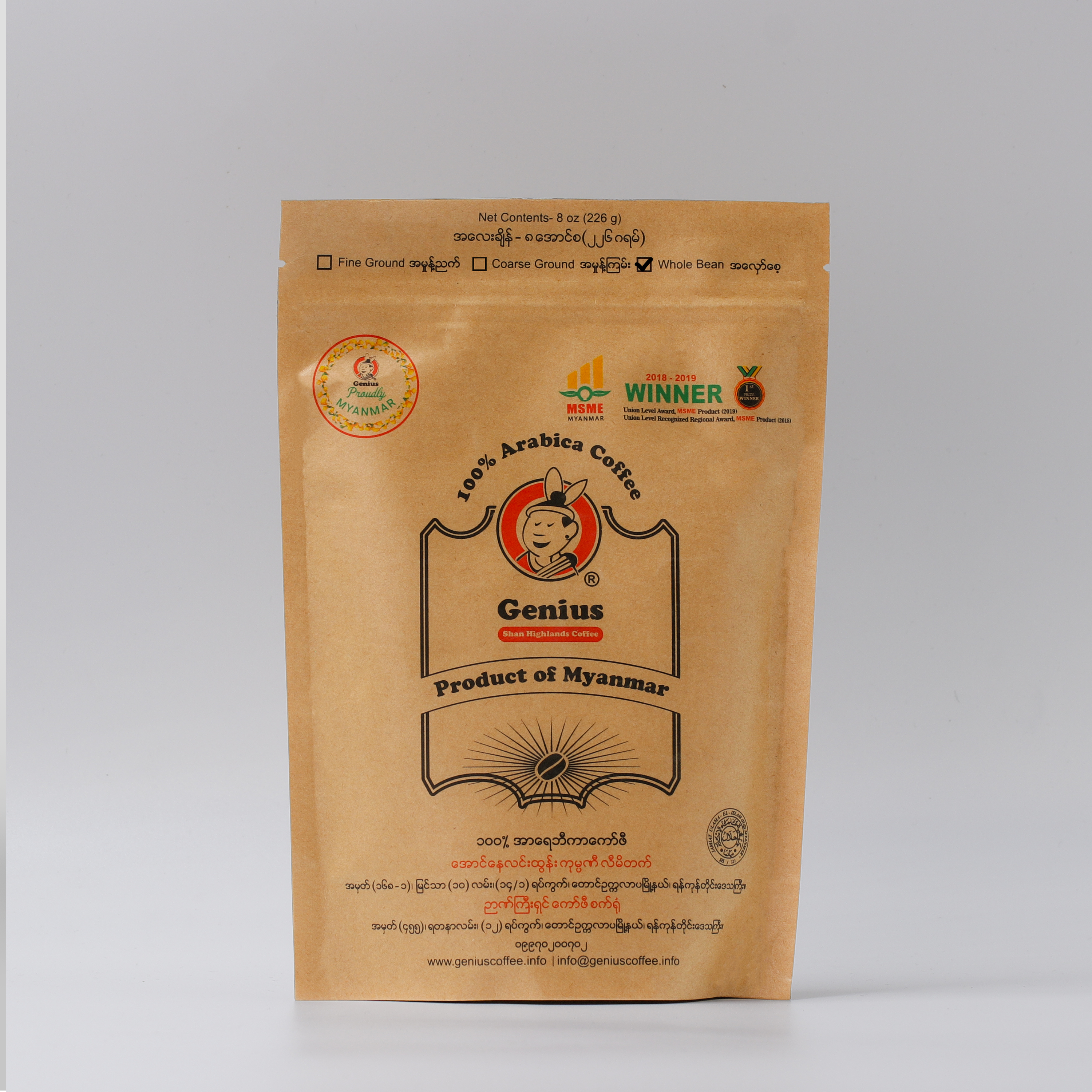 Whole Bean Myanmar Origin Medium - Image 1